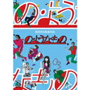 の・ようなもの 【DVD】
