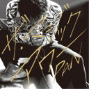 PAN/ザ・マジックアワー《通常盤》 【CD】