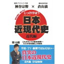 商品種別DVD発売日2020/08/28ご注文前に、必ずお届け日詳細等をご確認下さい。関連ジャンル趣味・教養永続特典／同梱内容映像特典収録商品番号CGS-10販売元オルスタックピクチャーズ組枚数1枚組画面サイズ16：9音声仕様モノラル 日本語 _映像ソフト _趣味・教養 _DVD _オルスタックピクチャーズ 登録日：2020/06/26 発売日：2020/08/28 締切日：2020/07/17