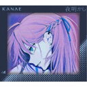 叶/夜明かし (初回限定) 【CD】