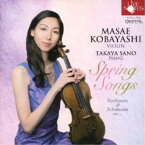 小林正枝 佐野隆哉／春の歌 〜Spring Songs〜 【CD】