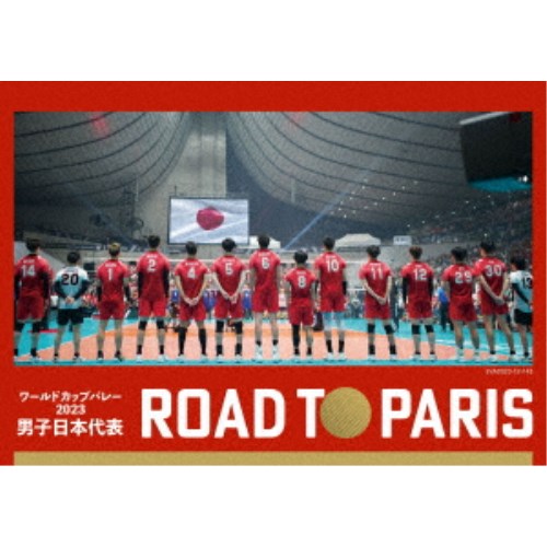 楽天ハピネット・オンラインワールドカップバレー2023 男子日本代表 ROAD TO PARIS 【Blu-ray】