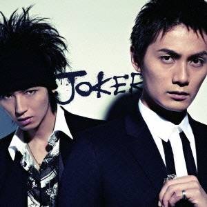商品種別CD発売日2012/05/02ご注文前に、必ずお届け日詳細等をご確認下さい。関連ジャンル邦楽ポップス特典情報初回特典生写真(全3種うち1種ランダム封入)、リリースイベント参加券、応募抽選特典応募券封入永続特典／同梱内容ボーナストラック収録(DVD付商品未収録)アーティストJOKER収録内容Disc.101. Liar (4:05) 02. Stand up！ (3:13) 03. Fire Soul (4:15) 04. Last Letter (4:49) 05. Summer Breeze (4:52) 06. Pain (5:42) 07. Fire Soul feat.TAKUYA IDE (ボーナス・トラック) (4:13)商品概要俳優・アーティストとして活動する加藤和樹(Vo)と伊達幸志(Gt)によるロック・ユニット、JOKERのミニ・アルバム。小室哲哉の作詞・作曲による楽曲を含む、ハイブリッドでPOPなデジタル・ロック・サウンドを極めたの快心の作品。舞台『レシピエント』のイメージ・ソング「Pain」他を収録。商品番号AVCD-38506販売元エイベックス・マーケティング組枚数1枚組収録時間31分 _音楽ソフト _邦楽_ポップス _CD _エイベックス・マーケティング 登録日：2012/10/24 発売日：2012/05/02 締切日：2012/04/02