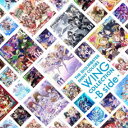 【5/9〜16限定!! 最大3000円OFFクーポン!!】シャイニーカラーズ/THE IDOLM@STER SHINY COLORS WING COLLECTI...