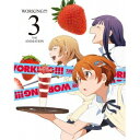 WORKING!!! 3《完全生産限定版》 (初回限定) 【DVD】