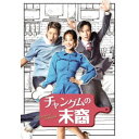 チャングムの末裔 DVD-BOX2 