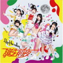 Lily of the valley/誕生前夜《Type-A》 【CD】