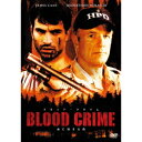 ブラッド・クライム 血に染まる森 【DVD】