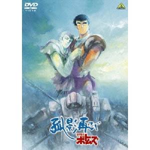 ボトムズ ニュージェネレーション 装甲騎兵ボトムズ 孤影再び 【DVD】