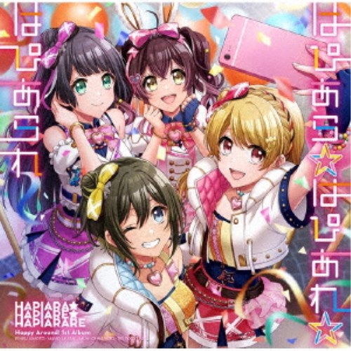 Happy Around！／はぴあら★はぴあれ★はぴあられ《A ver.》 【CD+Blu-ray】