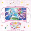 石井あみ/『わんだふるぷりきゅあ!ざ・むーびー! ドキドキ□ゲームの世界で大冒険!』主題歌シングル 【CD】