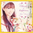 【7/18限定! 楽天会員なら最大P4倍】今井麻美/Aroma of happiness 【CD】