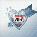 (V.A.)/クライマックス ベスト 70’s ダイアモンド 【CD】