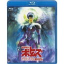 装甲騎兵ボトムズ ペールゼン ファイルズ 劇場版 【Blu-ray】