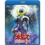 装甲騎兵ボトムズ ペールゼン・ファイルズ 劇場版 【Blu-ray】