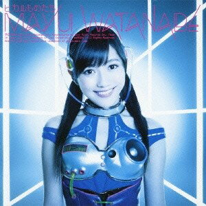 ヒカルものたち　渡辺麻友No.25