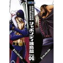 商品種別DVD発売日2011/03/02ご注文前に、必ずお届け日詳細等をご確認下さい。関連ジャンルアニメ・ゲーム・特撮国内TV版キャラクター名&nbsp;ワンピース&nbsp;で絞り込む特典情報初回特典全巻購入キャンペーン応募券、オリジナルステッカー封入永続特典／同梱内容■映像特典ONE PIECE人類図鑑 巨人族篇／設定資料商品概要ストーリーキッドとローへも送り込まれていたパシフィスタに両海賊団は応戦！麦わらの一味は必殺技を連携して放ちパシフィスタを破壊する！息が上がるルフィ達の前へ、戦桃丸が新たなパシフィスタを連れて出現！！98分スタッフ&amp;キャスト尾田栄一郎(原作)、情野誠人(企画)、柴田宏明(企画)、上坂浩彦(シリーズ構成)、松坂一光(製作担当)、黒木耕次郎(製作担当補佐)、田中公平(音楽)、浜口史郎(音楽)、小泉昇(キャラクターデザイン)、久田和也(キャラクターデザイン)、吉池隆司(美術デザイン)、堀田哲平(色彩設計)、宮元宏彰(シリーズディレクター)、菅良幸(脚本)、上坂浩彦(脚本)、吉池隆司(美術)、佐藤美幸(美術)、白石美穂(美術)、井出武生(作画監督)、新垣重文(作画監督)、舘直樹(作画監督)、高木雅之(作画監督)、えんどうてつや(演出)、上田芳裕(演出)、園田誠(演出)、宮元宏彰(演出)、東映(制作協力)、フジテレビ(制作)、東映アニメーション(制作)田中真弓、岡村明美、中井和哉、山口勝平、平田広明、大谷育江、山口由里子、矢尾一樹、チョー、浪川大輔、浜田賢二、宗矢樹頼、真殿光昭、楠大典、竹本英史、神谷浩史、園部啓一、石塚運昇、伊倉一恵、堀秀行、増谷康紀、高戸靖広、大場真人商品番号AVBA-29893販売元エイベックス・ピクチャーズ組枚数1枚組収録時間98分色彩カラー制作年度／国2007／日本画面サイズ16：9LB音声仕様ドルビーデジタルステレオ 日本語コピーライト(C)尾田栄一郎／集英社・フジテレビ・東映アニメーション _映像ソフト _アニメ・ゲーム・特撮_国内TV版 _DVD _エイベックス・ピクチャーズ 登録日：2010/12/14 発売日：2011/03/02 締切日：2011/01/12 _ワンピース