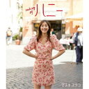 新木優子Blu-ray『Making of ハニー』 (初回限定) 【Blu-ray】