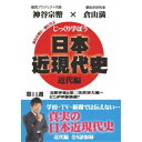 商品種別DVD発売日2020/08/28ご注文前に、必ずお届け日詳細等をご確認下さい。関連ジャンル趣味・教養永続特典／同梱内容映像特典収録商品番号CGS-11販売元オルスタックピクチャーズ組枚数1枚組画面サイズ16：9音声仕様モノラル 日本語 _映像ソフト _趣味・教養 _DVD _オルスタックピクチャーズ 登録日：2020/06/26 発売日：2020/08/28 締切日：2020/07/17