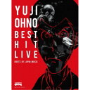大野雄二/大野雄二ベスト・ヒット・ライブ 〜ルパンミュージックの原点〜 (初回限定) 【Blu-ray】