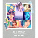 伊藤美来/ITO MIKU Music Video Clips 【Blu-ray】
