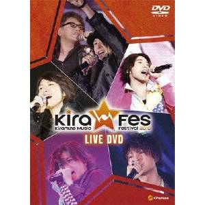 Kiramune Music Festival 2010 Live DVD 【DVD】
