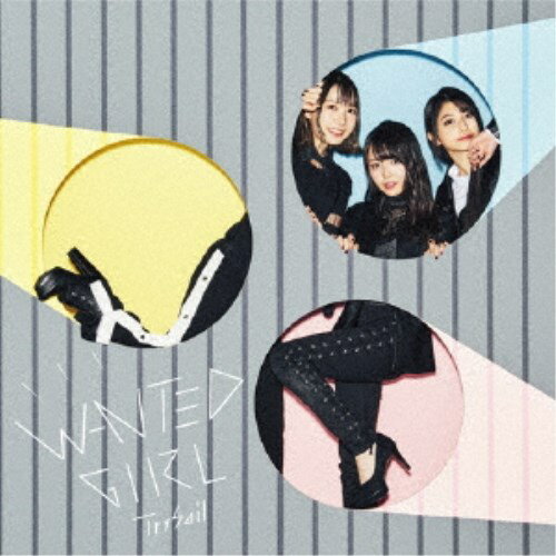 TrySail／WANTED GIRL《通常盤》 【CD】