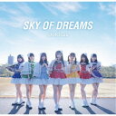 アイドル教室/SKY OF DREAMS 【CD】