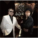 ANTONIO&寛栄/限られた時間(とき)の中で 【CD】