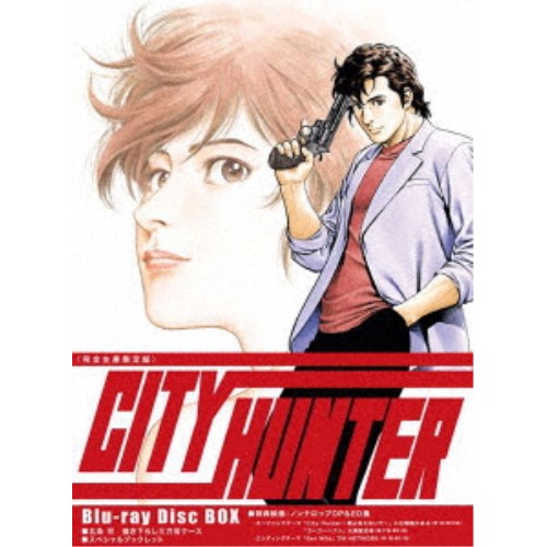 CITY HUNTER Blu-ray Disc BOX《完全生産限定版》 (初回限定) 【Blu-ray】