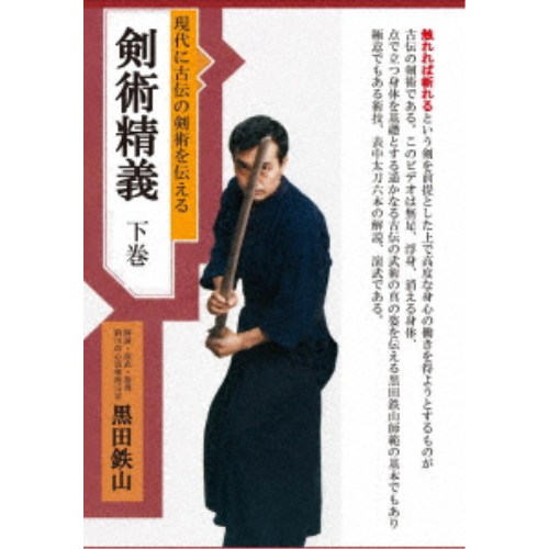 商品種別DVD発売日2026/08/28ご注文前に、必ずお届け日詳細等をご確認下さい。関連ジャンル趣味・教養商品概要53分商品番号SOU-2602販売元オルスタックピクチャーズ組枚数1枚組収録時間53分画面サイズスタンダード音声仕様ステレオ 日本語 _映像ソフト _趣味・教養 _DVD _オルスタックピクチャーズ 登録日：2026/07/08 発売日：2026/08/28 締切日：2026/07/16