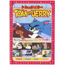 トムとジェリー 1 【DVD】