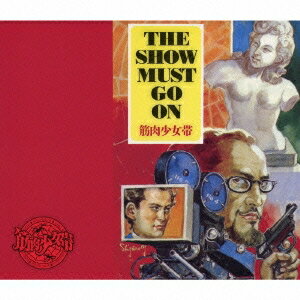 筋肉少女帯／THE SHOW MUST GO ON(初回限定) 【CD+DVD】