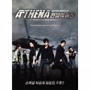 (オリジナル・サウンドトラック)/Athena アテナ-戦争の女神-オリジナル・サウンド・トラック Volume 1 【CD+DVD】