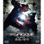 仮面ライダーアマゾンズ THE MOVIE 最後ノ審判 【Blu-ray】 6,223円