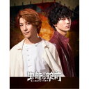 虫籠の錠前 Blu-ray Disc Box《完全生産限定版》 (初回限定) 【Blu-ray】