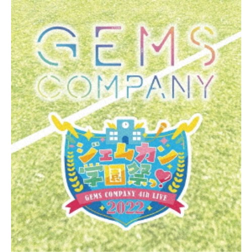 GEMS COMPANY／GEMS COMPANY 4th ライブ ジェムカン学園祭っ！ 2022 【Blu-ray】