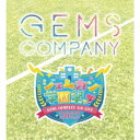 GEMS COMPANY／GEMS COMPANY 4th ライブ ジェムカン学園祭っ！ 2022 【Blu-ray】