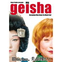 青い目の蝶々さん 【DVD】