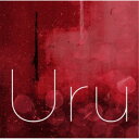 Uru/Break/振り子《通常盤》 【CD】