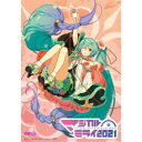 初音ミク/HATSUNE MIKU マジカルミライ 2021《通常盤》 【Blu-ray】