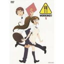 【6/1限定エントリーでP3倍】WORKING!! 1 【DVD】