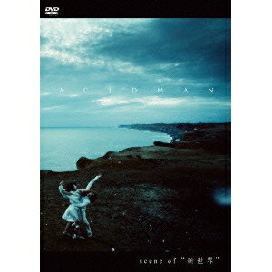 ACIDMAN／scene of 新世界 【DVD】