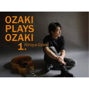 尾崎裕哉/OZAKI PLAYS OZAKI 1. (初回限定) 【Blu-ray】