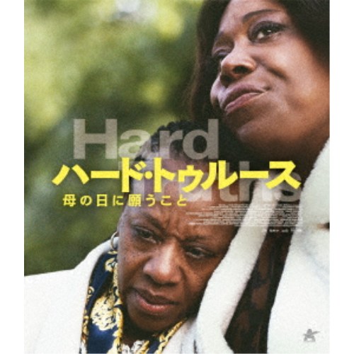 Variety - ハード・トゥルース 母の日に願うこと 【Blu-ray】