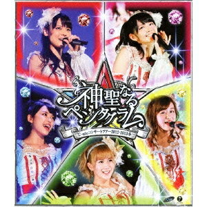 ℃-uteコンサートツアー2012-2013冬 神聖なるペンタグラム 【Blu-ray】