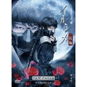 イルジメ 一枝梅 ディレクターズ・エディション 全話収録BOX 【DVD】