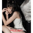 中島美嘉/KISS OF DEATH(Produced by HYDE)《通常盤》 【CD】
