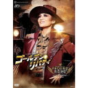 ミュージカル・クエスト『ゴールデン・リバティ』 Takarazuka Spectacular『PHOENIX RISING(フェニックス・ライジング)』-IN ...