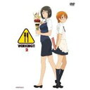 WORKING!! 2 【DVD】